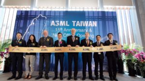 半导体设备商 ASML 进驻竹科 X 园区