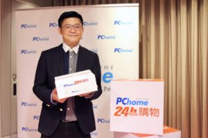 从商品、行销、物流、创新各面向布局就绪！PChome 全面迎接双 11，挑战业绩翻倍成长