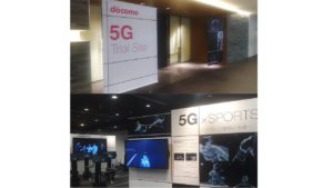 日本电信龙头 DoCoMo 抢攻 5G，传 5 年内将砸 1 兆日圆投资