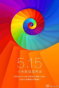 小米 5 月 15 日新品发表会 3s 智能手机即将到来