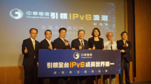 经过苹果严格测试，造就中华电信 IPv6 无感顺畅服务