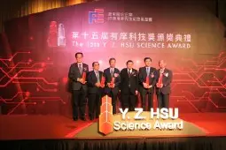 有庠科技奖迈入第十五届，你该知道台湾科技界盛会的三件事