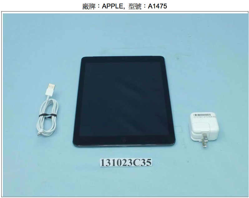 iPad Air 与 iPad mini 2 通过 NCC 检测，离在台上市又近了一步