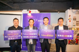 三大创新服务加上 AI 应用，推动 Yahoo 奇摩电商 Q3 业绩成长二位数