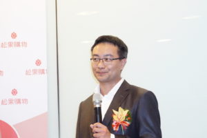 松果购物开创 B2B2C 3.0 商业模式抢滩成功，目标 2020 年上柜