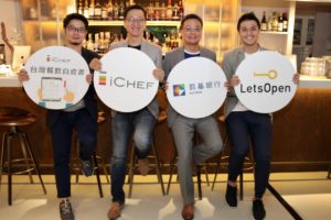 iCHEF 发表台湾餐饮白皮书，携手凯基、开吧推餐厅贷款、开店健检