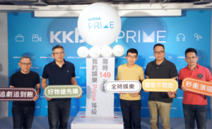 结合 KKBOX、KKTV 与 KKLIVE 服务！顶级版“KKBOX Prime”每月 199 元全包