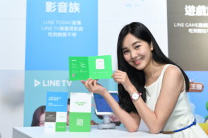 LINE MOBILE 创新再出击，月租 100% 折抵漫游上网费