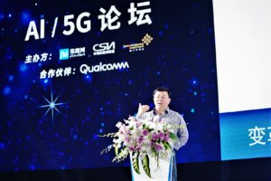 喜忧参半？中国半导体业者谈 AI、5G 热潮