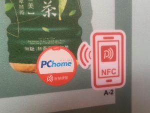 手机一扫即购、快速补货！PChome 智慧标签 Fastag 开始出货