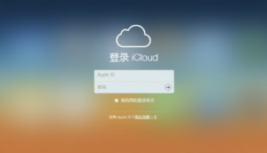 中国 iCloud 数据将交由国有企业中国电信负责寄存