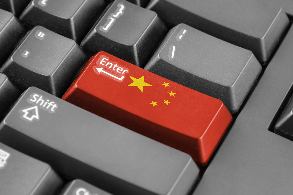 中国 VPN 禁令正式上路，翻墙需经官方管道