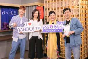 Yahoo TV“佼心食堂”3 周年，开创娱乐谈话性直播节目新纪元