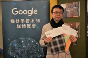 导入 Google 云端机器学习技术，和明纺织转型成功再创竞争力