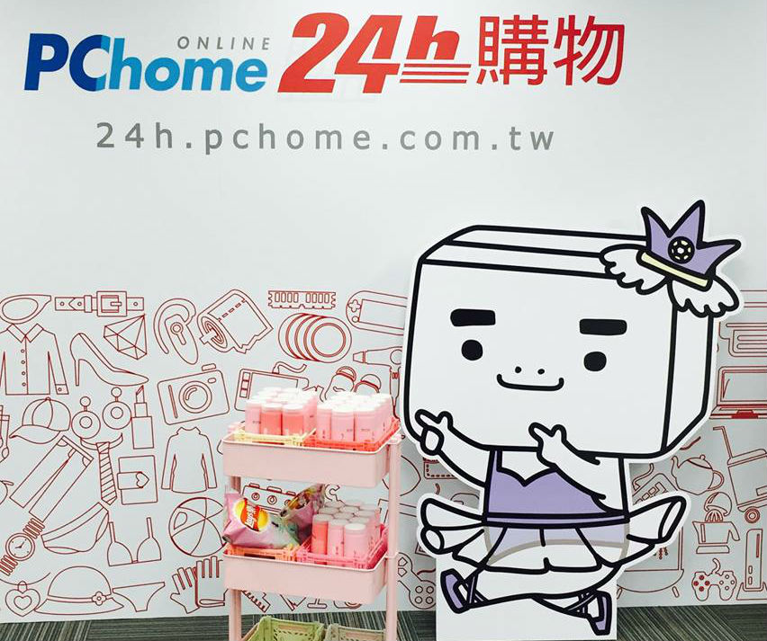 PChome24h 购物网站异常半小时，已恢复正常