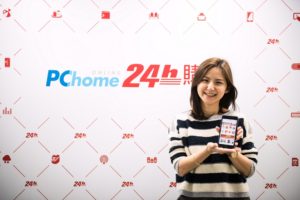 PChome 24h 购物串接街口支付，6 大行动支付全到齐