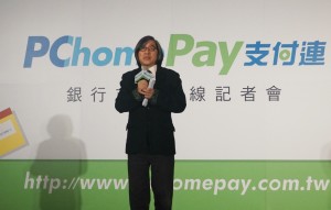 PChome Online 两面作战， 战略错误恐怕会是另外一根稻草