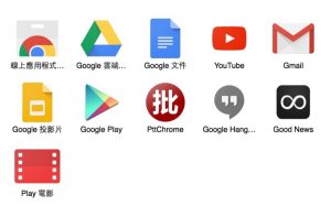 Chrome 商店移除线上应用程序项目，预计 2018 年第一季停止支援