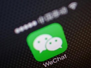 WeChat 微信更新隐私政策，用户资料提交中国政府