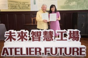 台湾金融转型关键：成大、永丰成立 Atelier Future 未来智慧工场