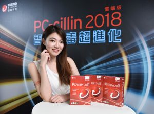 PC-cillin 2018 云端版，强化行动装置资安保护