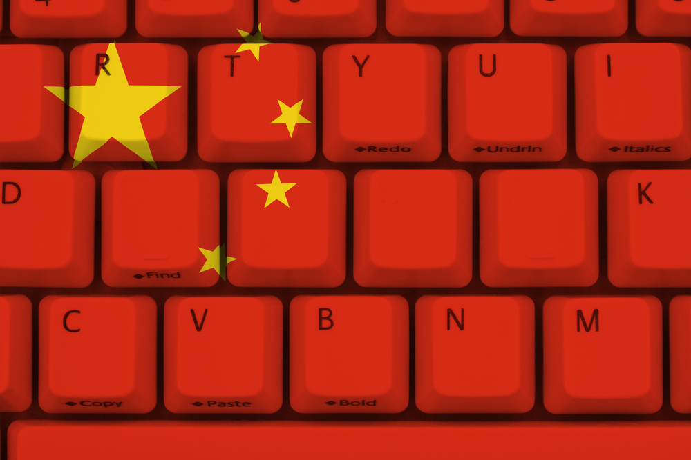 中国有人因贩卖 VPN 账户被判入狱 9 个月