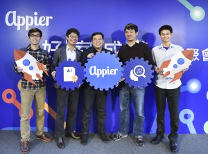 Appier 提供 500 万奖学金，培育台湾新兴 AI 人才