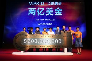 K12 领域最高融资额确定，VIPKID 推出儿少中文平台