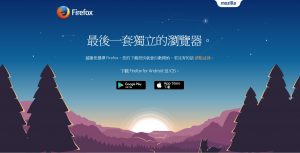 Firefox 54：史上最棒的一次改版！首次采用多内容处理程序，效率快、内存耗用比 Chrome 低