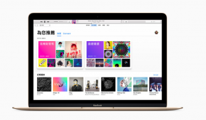 2017 版 Apple Music 还可以改进哪些事？