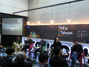 Mix Taiwan 品牌启动论坛 唐凤：政府修法应减少监管，转为辅助角色