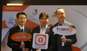 Team+ 深耕本土，提供高度客制化的企业通讯需求