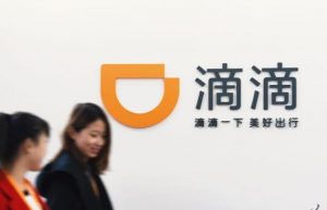 滴滴出行收购 Uber 中国的背后：一对堂姐妹的家务事