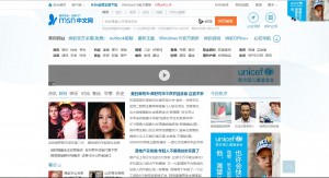 微软将关闭中国 msn 入口网站