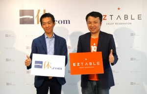 EZTABLE 获得日本订房、订餐网站一休领投 2.9 亿元，意外获得进军日本门票