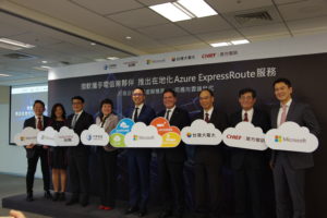 协助企业数位转型，微软携手是方、三大电信推在地化 Azure ExpressRoute 服务