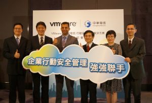 VMware 与中华电信的合作意味着什么？