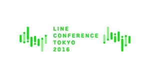 【LINE 2016】开放平台资源吸引企业与开发者，目标成为用户的“智慧入口”