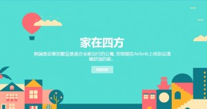 Airbnb 首度公开出租数据，5 个数字看纽约市供需状况