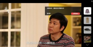 掌握 76 秒购物冲动，BRAVO iDEAS 提供电视、线上影音“随看即买”功能