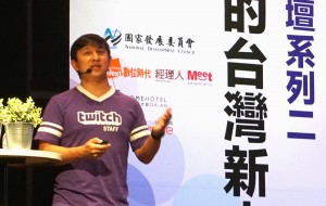 4 年冲上 300 亿的奇迹！与 Twitch 共同创办人 Kevin Lin 畅聊直播平台软道理