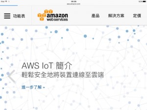 Amazon 连续两季获利，盘后飙翻天