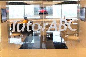 英语教育平台 TutorGroup 获 2 亿美元 C 轮融资，估值破 10 亿美元