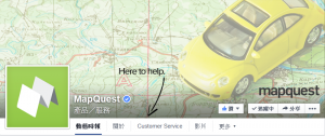 老牌子地图站 MapQuest 找来新创打造新 UI