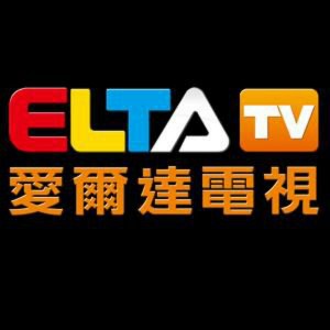 爱尔达首席执行官陈怡君如何站稳 IPTV 女王宝座