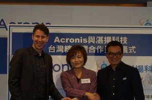 Acronis 与台湾新代理商湛扬科技签约，降价提供资料保护方案