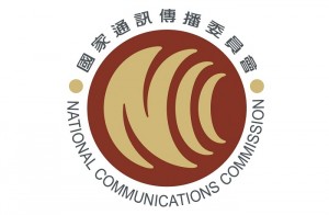 NCC：对亚太电漫游台湾大网络争议已着手调查