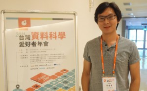 2014 台湾资料科学爱好者年会－独家专访 Gogolook 首席执行官郭建甫