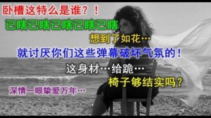 “弹幕”影音大陆正夯 让看影片变社交活动