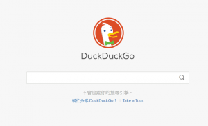 手牵手一同被封！DuckDuckGo 加入 Google 行列被中国政府阻挡